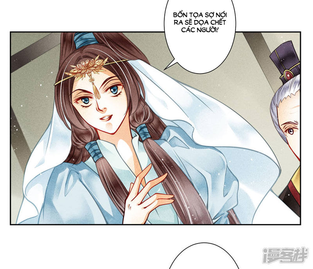 Ái Thượng Vô Địch Tiếu Hoàng Hậu Chapter 61 - Trang 2