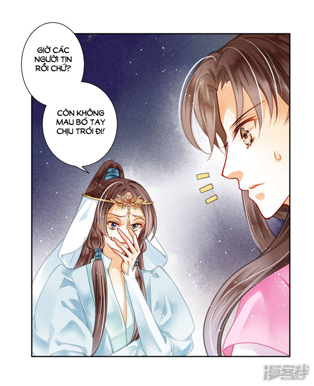 Ái Thượng Vô Địch Tiếu Hoàng Hậu Chapter 61 - Trang 2