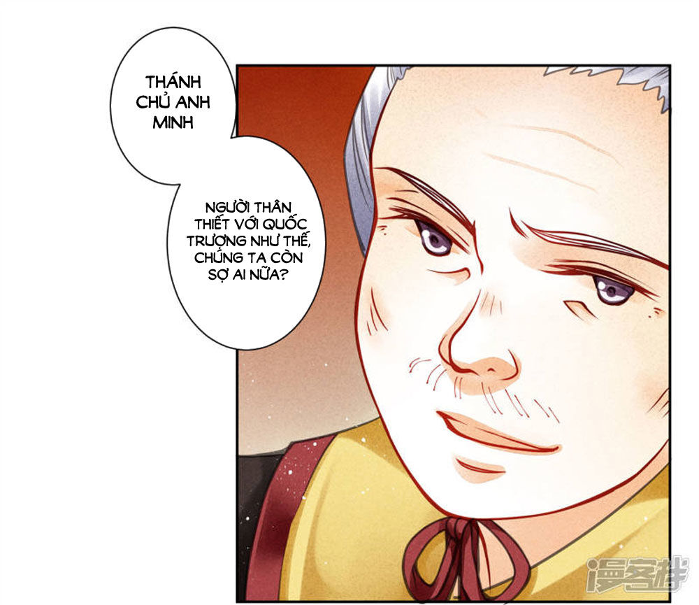 Ái Thượng Vô Địch Tiếu Hoàng Hậu Chapter 61 - Trang 2