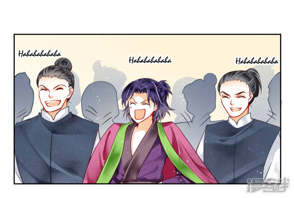 Ái Thượng Vô Địch Tiếu Hoàng Hậu Chapter 61 - Trang 2