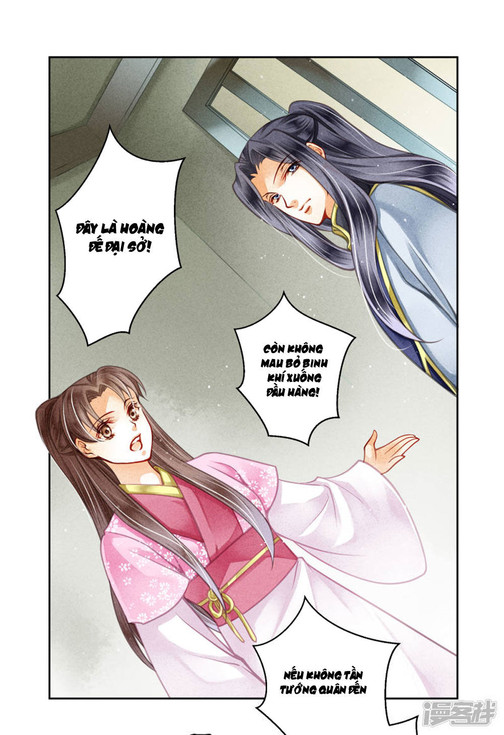 Ái Thượng Vô Địch Tiếu Hoàng Hậu Chapter 61 - Trang 2