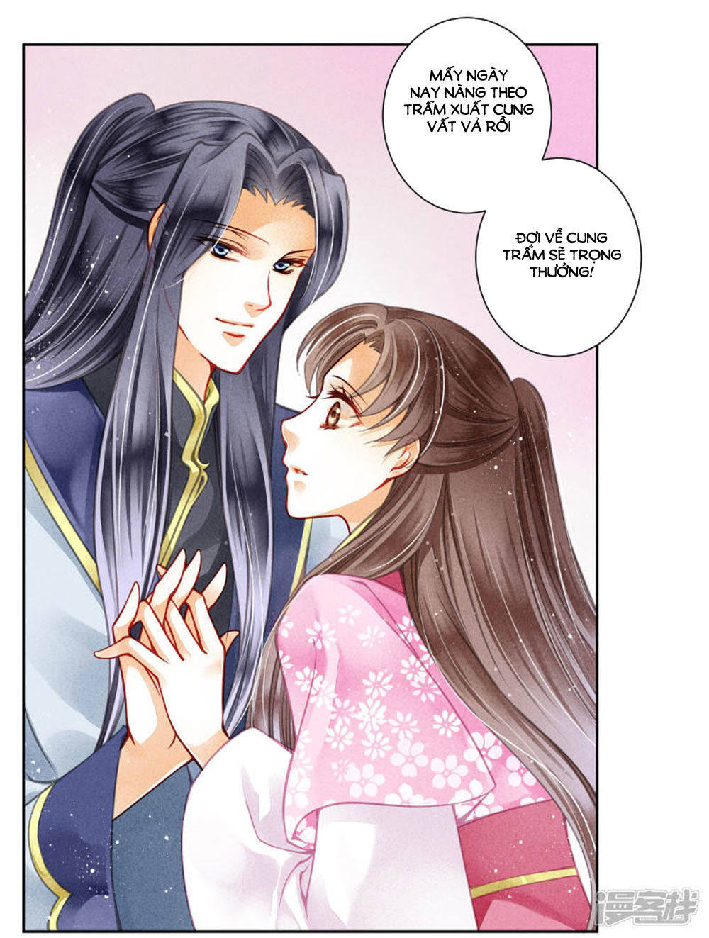 Ái Thượng Vô Địch Tiếu Hoàng Hậu Chapter 62 - Trang 2