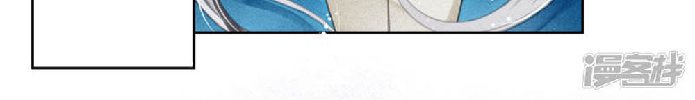 Ái Thượng Vô Địch Tiếu Hoàng Hậu Chapter 62 - Trang 2