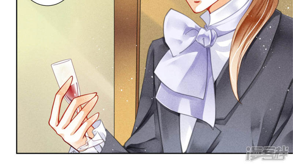 Ái Thượng Vô Địch Tiếu Hoàng Hậu Chapter 62 - Trang 2