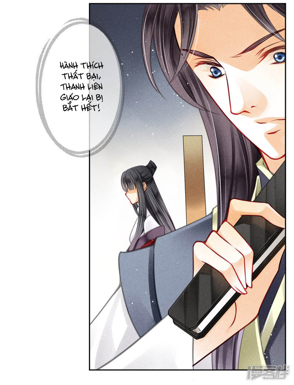 Ái Thượng Vô Địch Tiếu Hoàng Hậu Chapter 62 - Trang 2