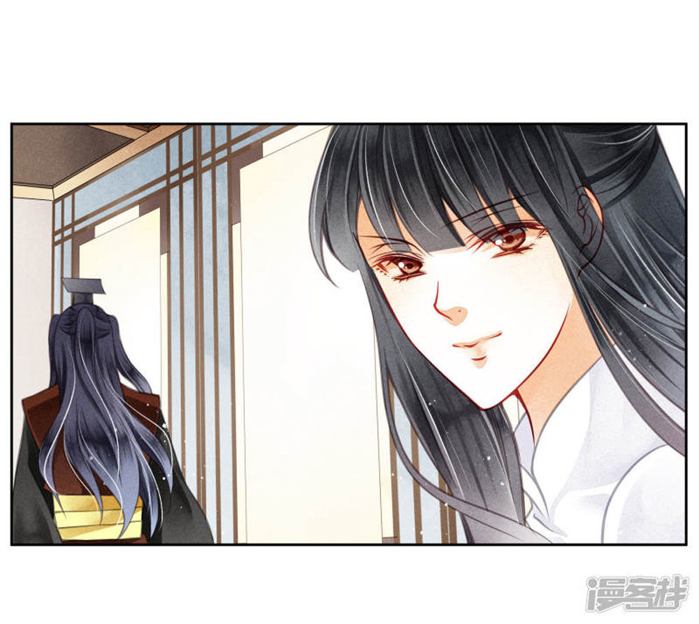 Ái Thượng Vô Địch Tiếu Hoàng Hậu Chapter 62 - Trang 2