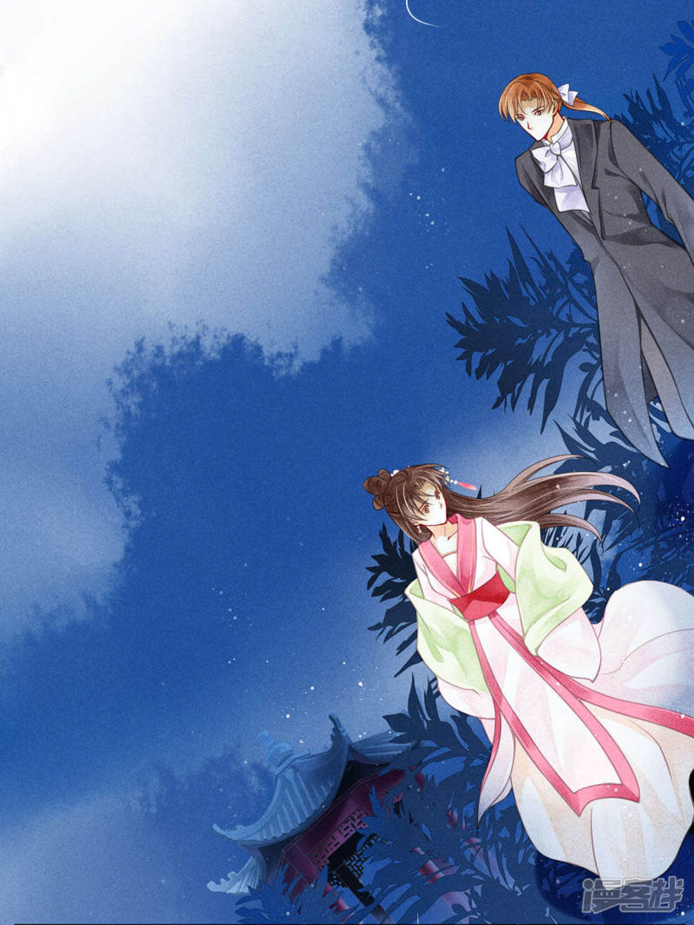 Ái Thượng Vô Địch Tiếu Hoàng Hậu Chapter 62 - Trang 2