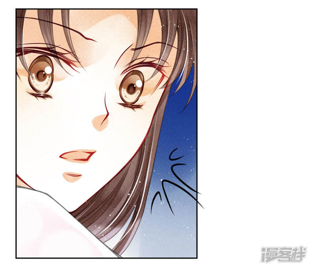 Ái Thượng Vô Địch Tiếu Hoàng Hậu Chapter 62 - Trang 2