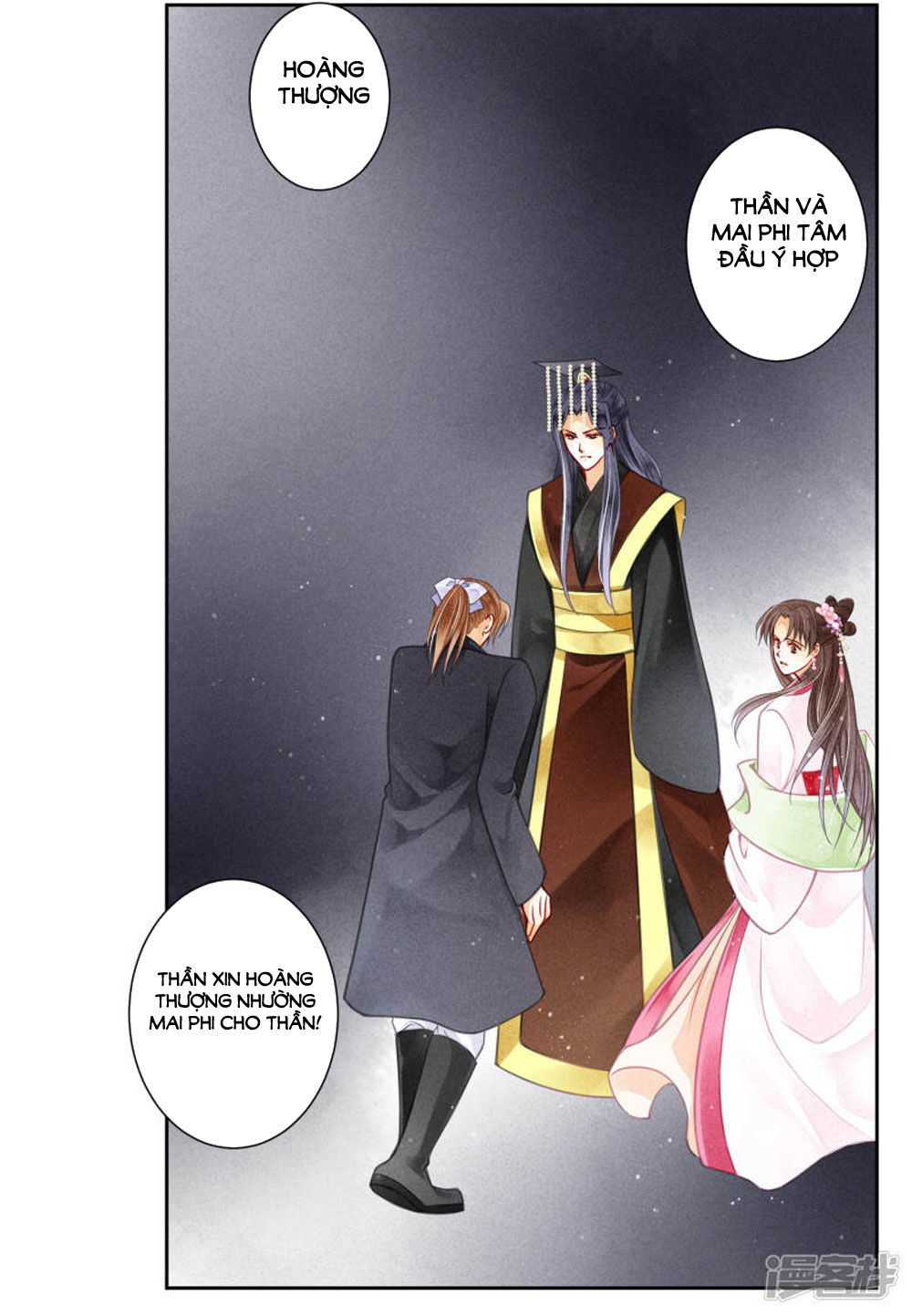 Ái Thượng Vô Địch Tiếu Hoàng Hậu Chapter 62 - Trang 2