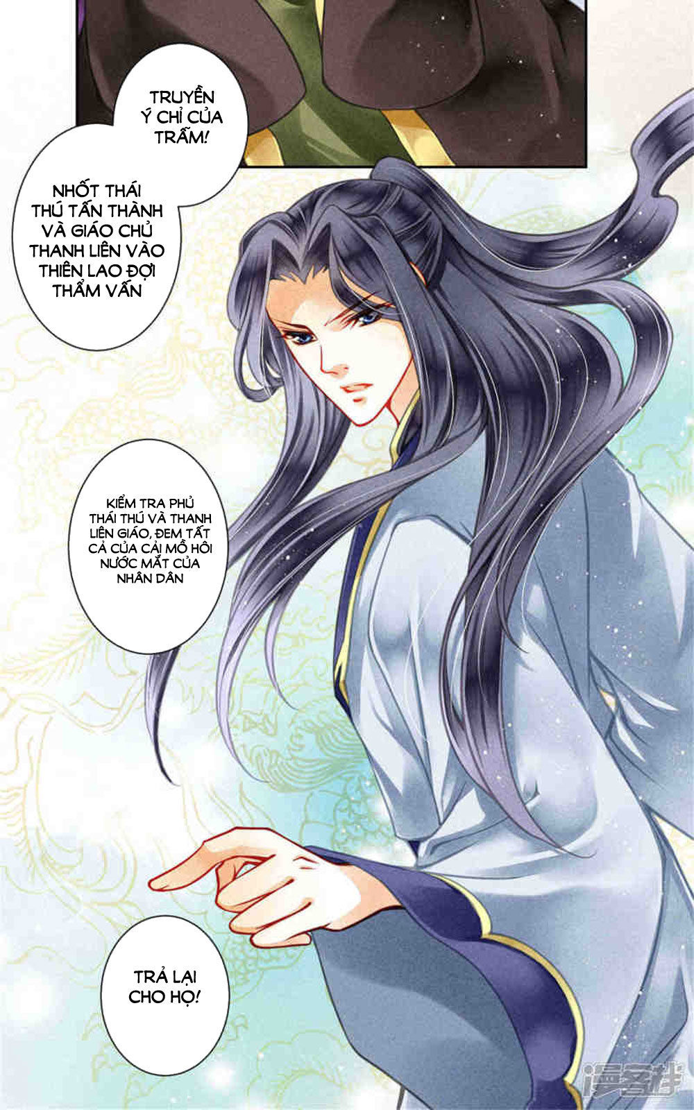 Ái Thượng Vô Địch Tiếu Hoàng Hậu Chapter 62 - Trang 2