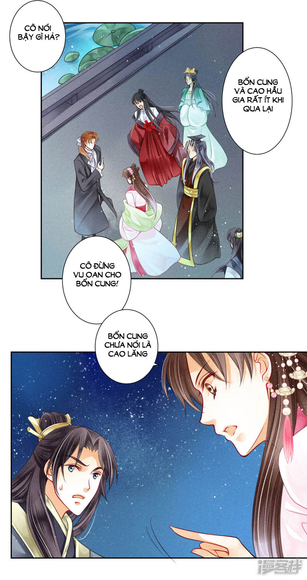 Ái Thượng Vô Địch Tiếu Hoàng Hậu Chapter 63 - Trang 2