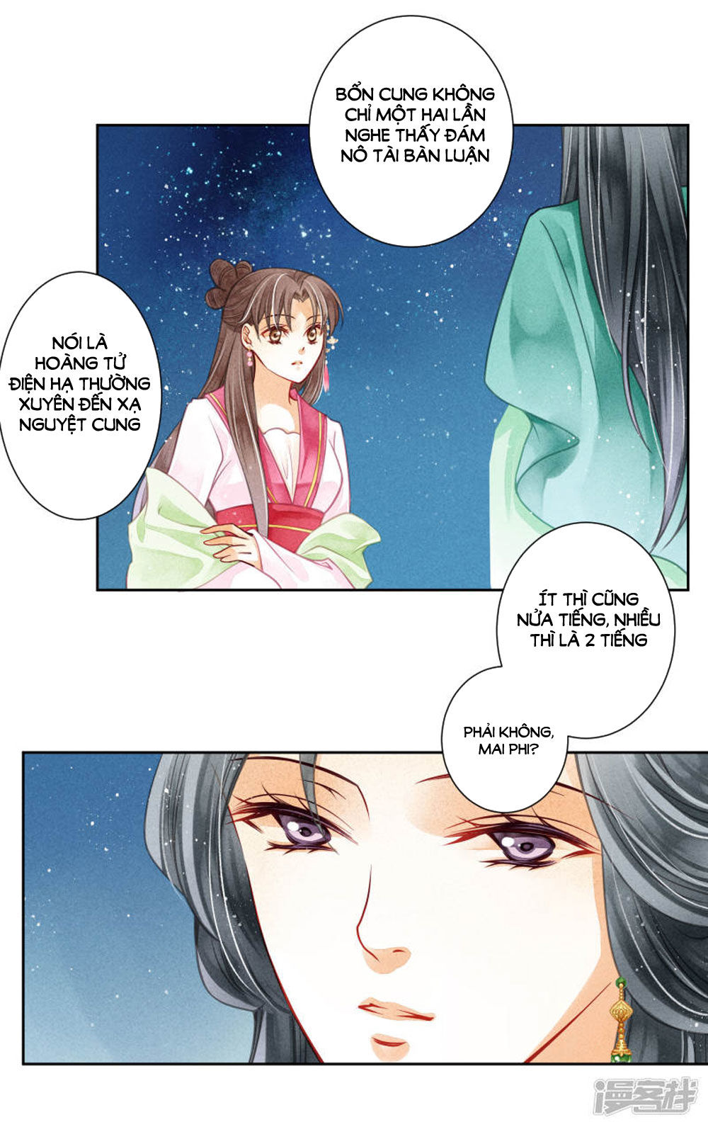 Ái Thượng Vô Địch Tiếu Hoàng Hậu Chapter 63 - Trang 2