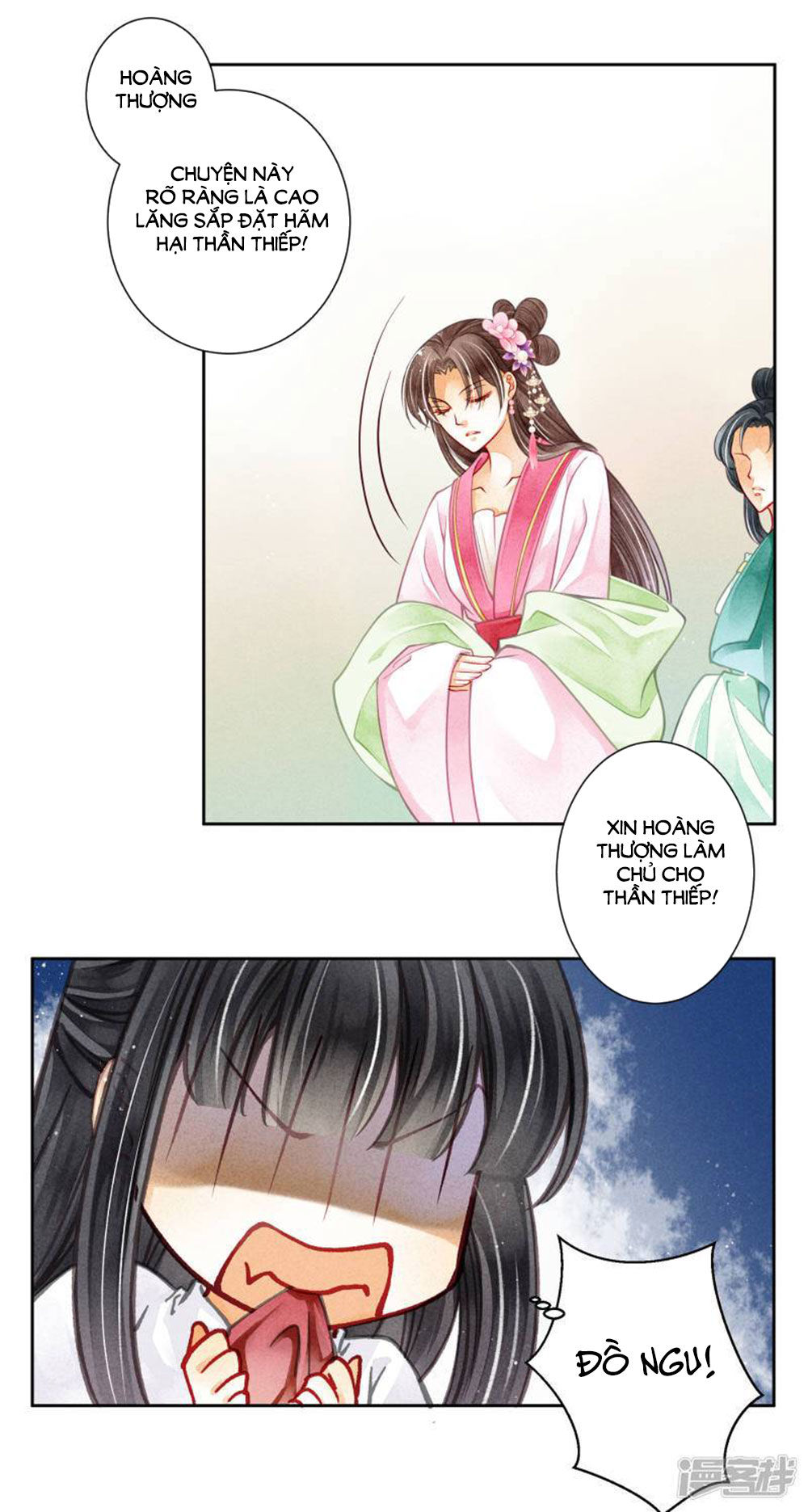 Ái Thượng Vô Địch Tiếu Hoàng Hậu Chapter 64 - Trang 2