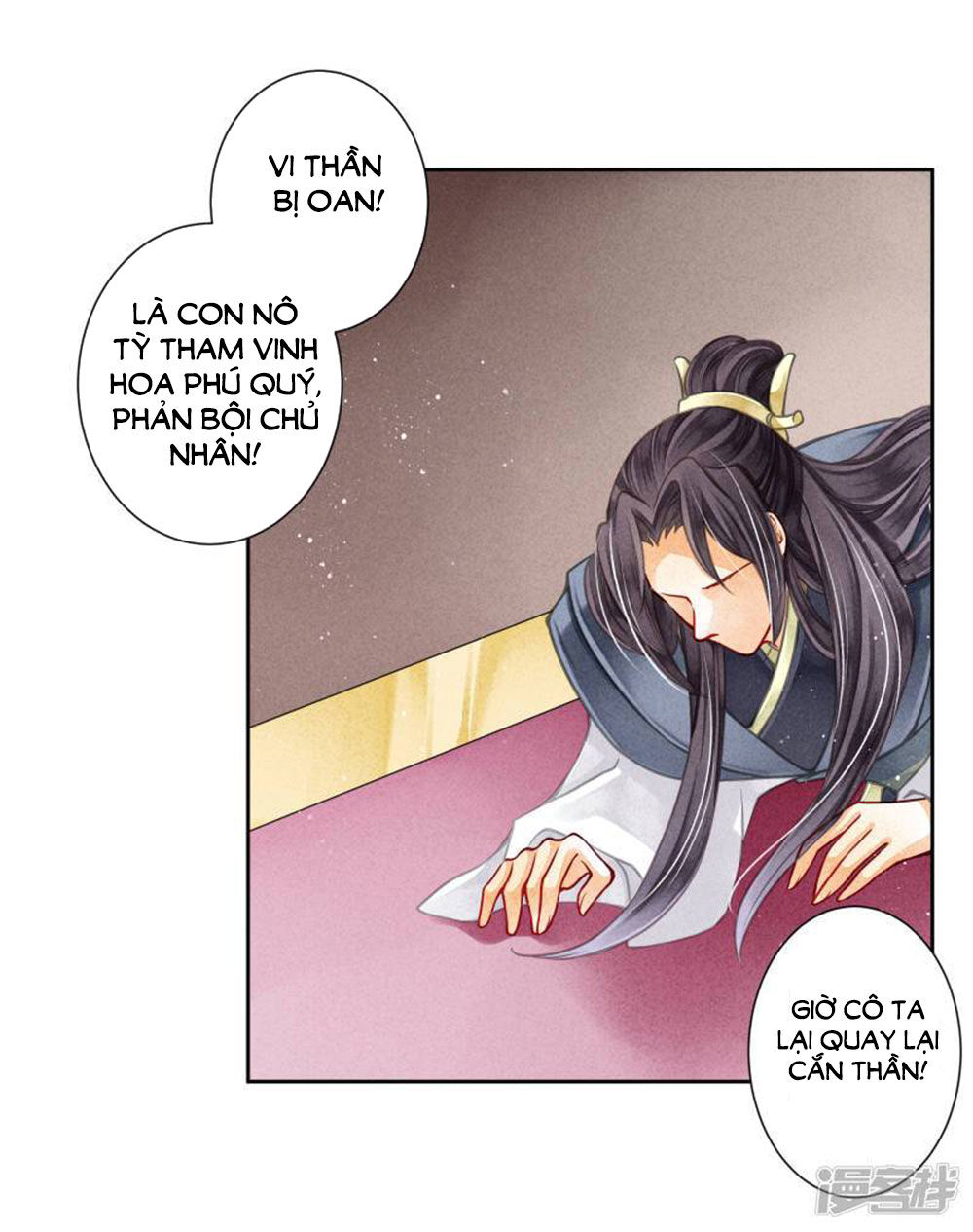 Ái Thượng Vô Địch Tiếu Hoàng Hậu Chapter 65 - Trang 2