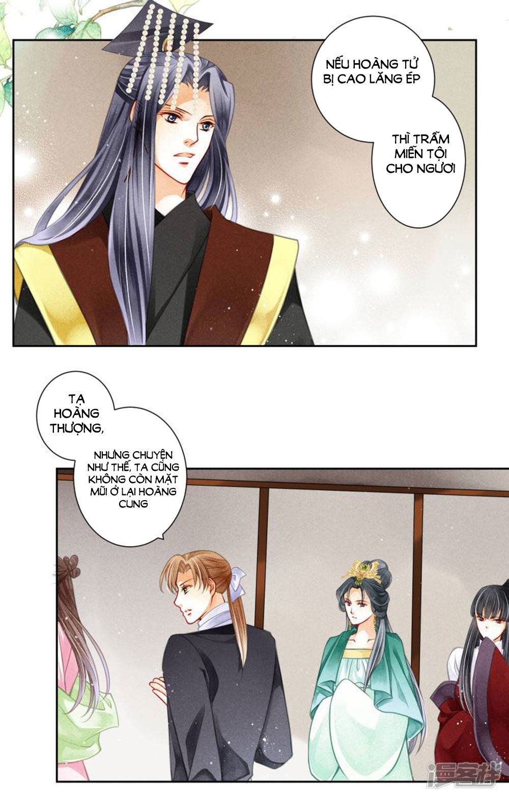 Ái Thượng Vô Địch Tiếu Hoàng Hậu Chapter 66 - Trang 2