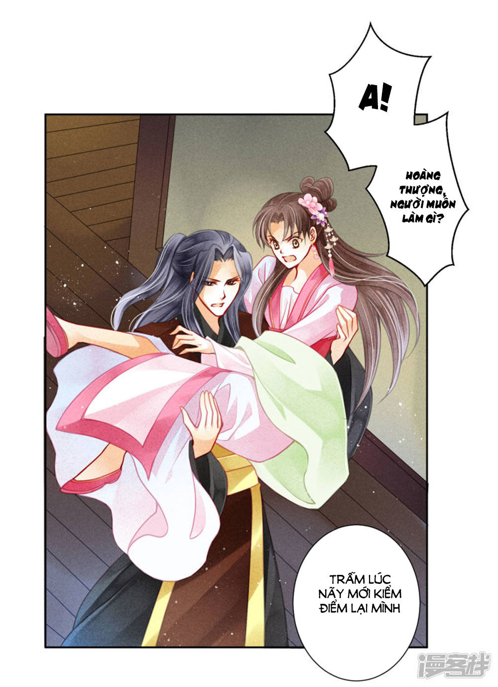 Ái Thượng Vô Địch Tiếu Hoàng Hậu Chapter 67 - Trang 2