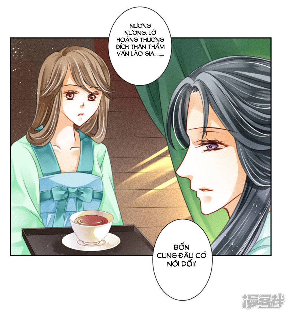 Ái Thượng Vô Địch Tiếu Hoàng Hậu Chapter 68 - Trang 2