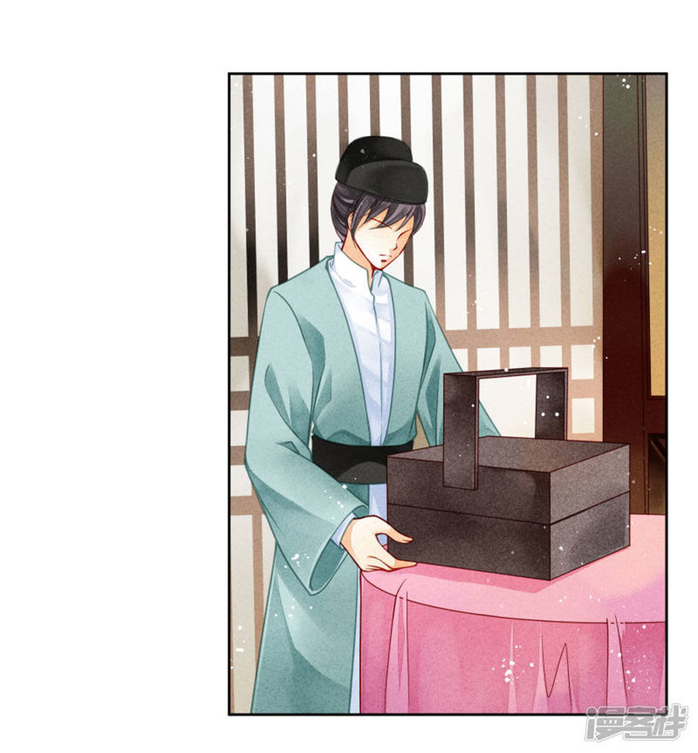 Ái Thượng Vô Địch Tiếu Hoàng Hậu Chapter 69 - Trang 2