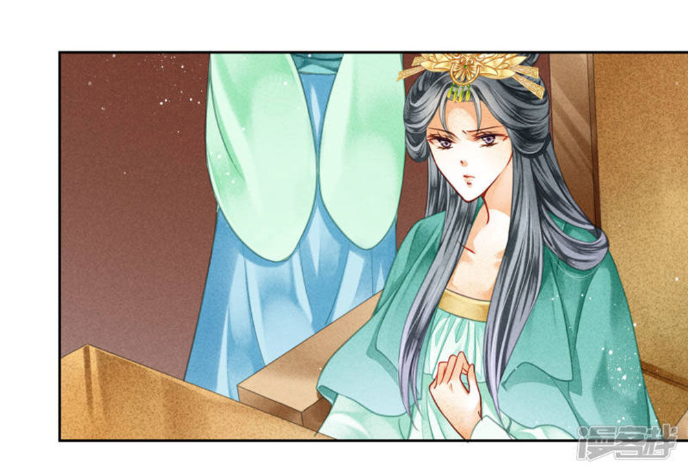 Ái Thượng Vô Địch Tiếu Hoàng Hậu Chapter 69 - Trang 2