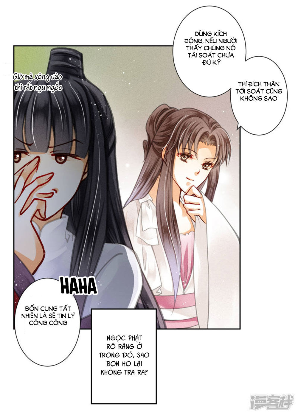 Ái Thượng Vô Địch Tiếu Hoàng Hậu Chapter 70 - Trang 2