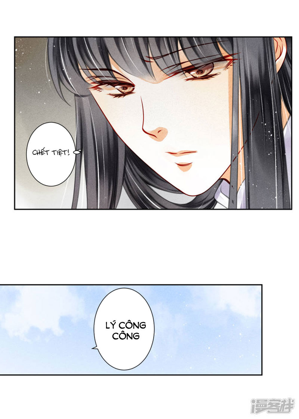 Ái Thượng Vô Địch Tiếu Hoàng Hậu Chapter 72 - Trang 2