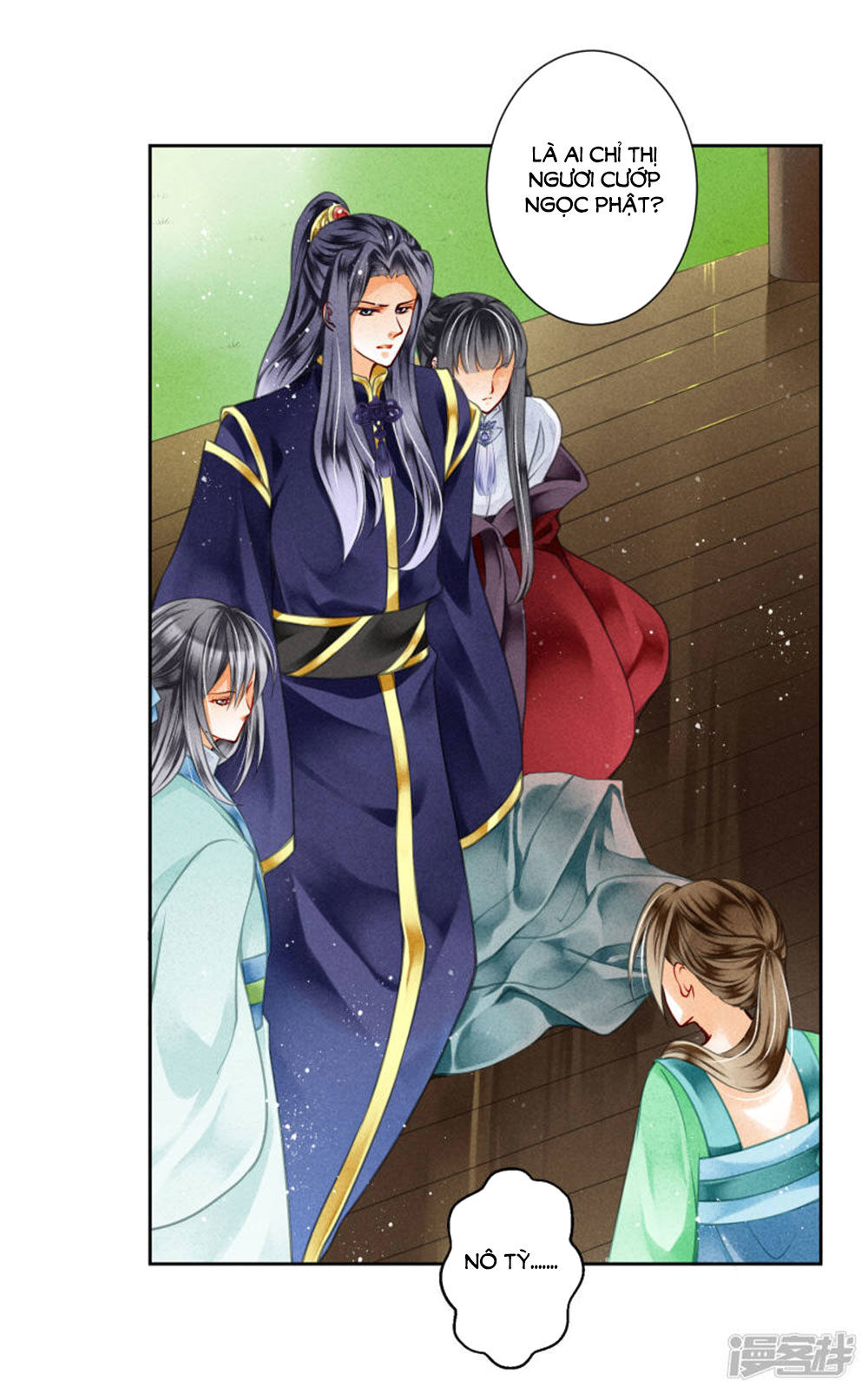 Ái Thượng Vô Địch Tiếu Hoàng Hậu Chapter 72 - Trang 2