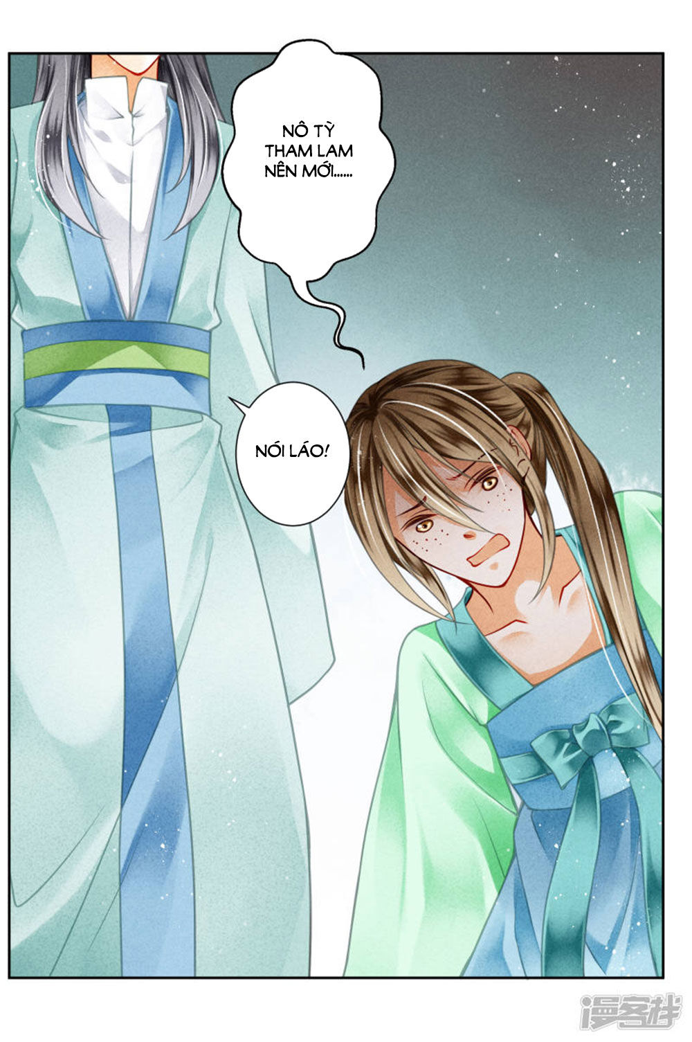 Ái Thượng Vô Địch Tiếu Hoàng Hậu Chapter 72 - Trang 2