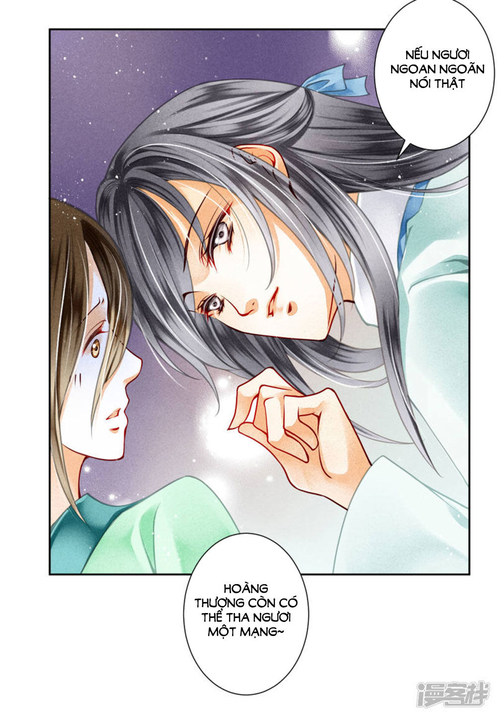 Ái Thượng Vô Địch Tiếu Hoàng Hậu Chapter 72 - Trang 2