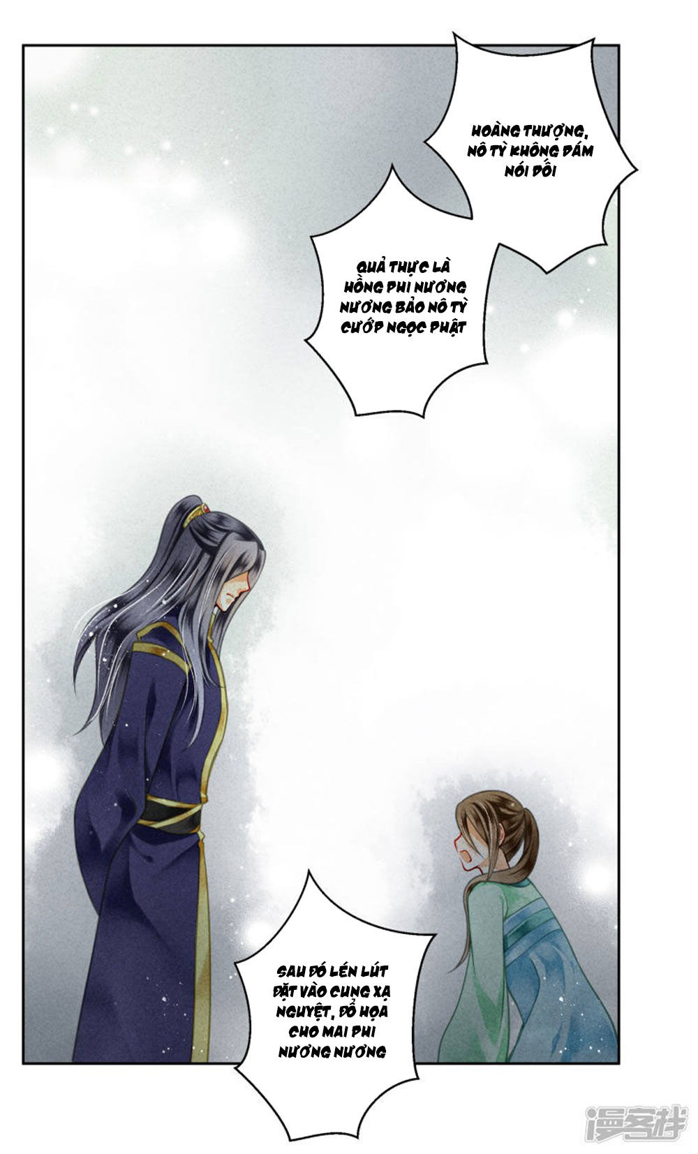 Ái Thượng Vô Địch Tiếu Hoàng Hậu Chapter 72 - Trang 2