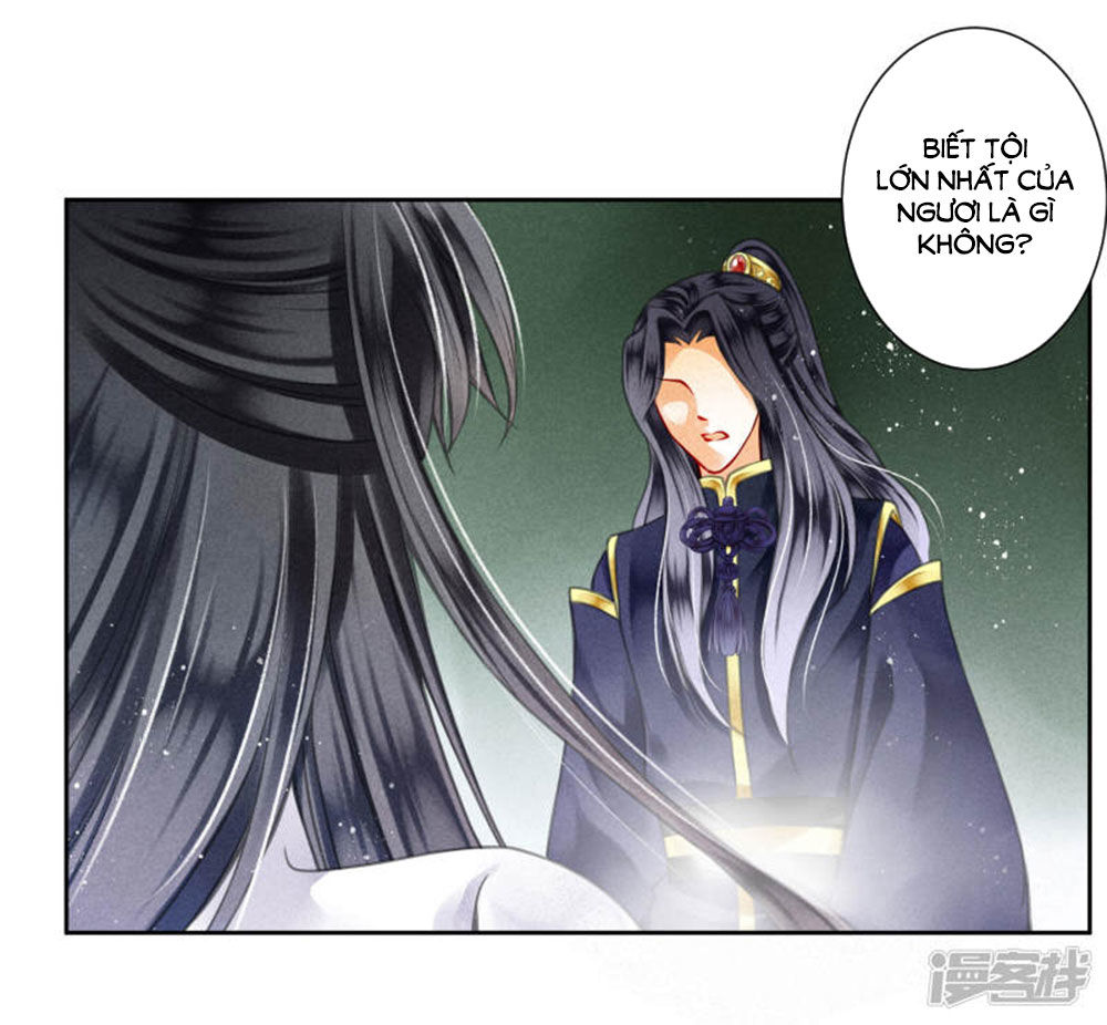 Ái Thượng Vô Địch Tiếu Hoàng Hậu Chapter 73 - Trang 2