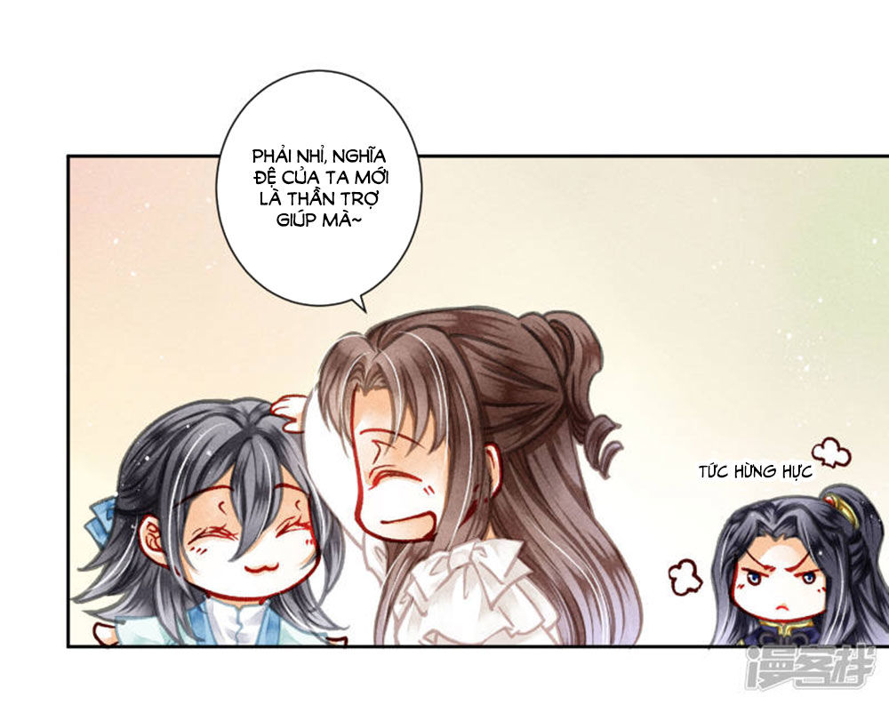 Ái Thượng Vô Địch Tiếu Hoàng Hậu Chapter 74 - Trang 2