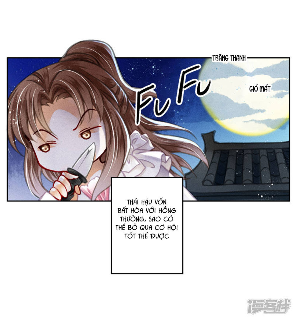 Ái Thượng Vô Địch Tiếu Hoàng Hậu Chapter 74 - Trang 2