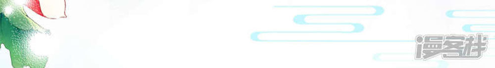 Ái Thượng Vô Địch Tiếu Hoàng Hậu Chapter 74 - Trang 2