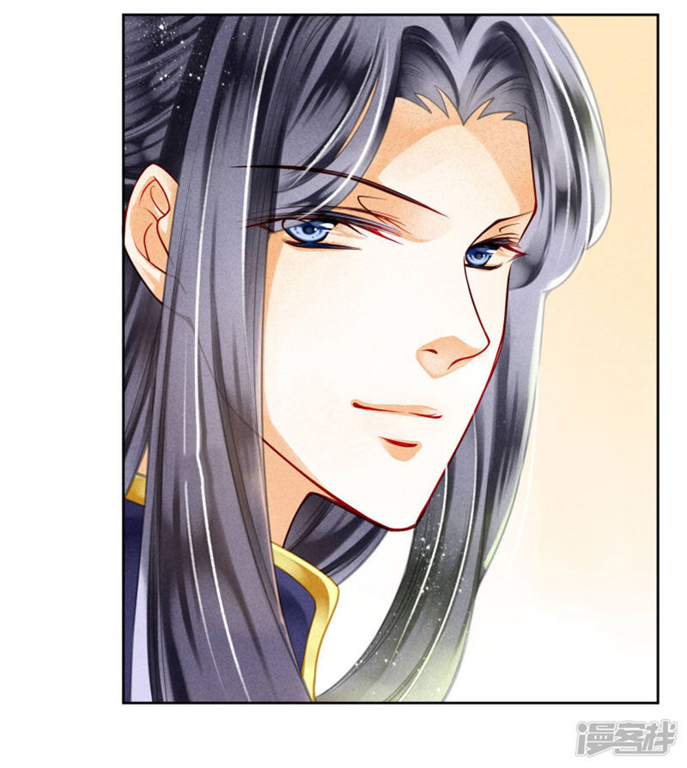 Ái Thượng Vô Địch Tiếu Hoàng Hậu Chapter 74 - Trang 2