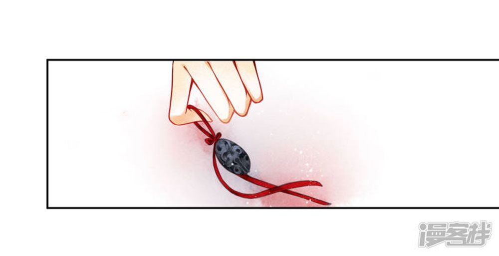 Ái Thượng Vô Địch Tiếu Hoàng Hậu Chapter 76 - Trang 2