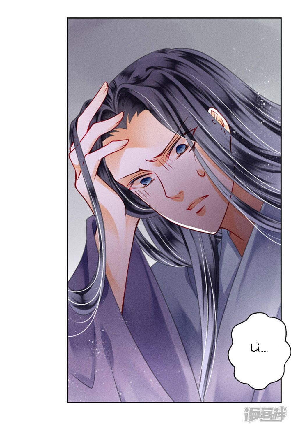 Ái Thượng Vô Địch Tiếu Hoàng Hậu Chapter 79 - Trang 2