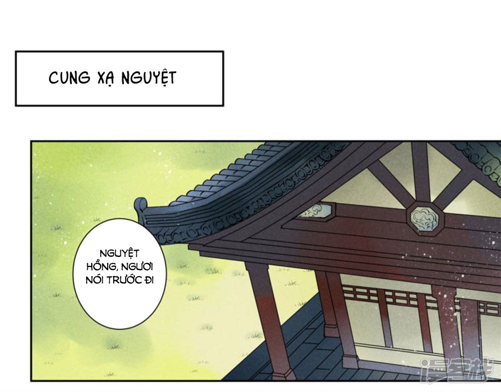 Ái Thượng Vô Địch Tiếu Hoàng Hậu Chapter 81 - Trang 2