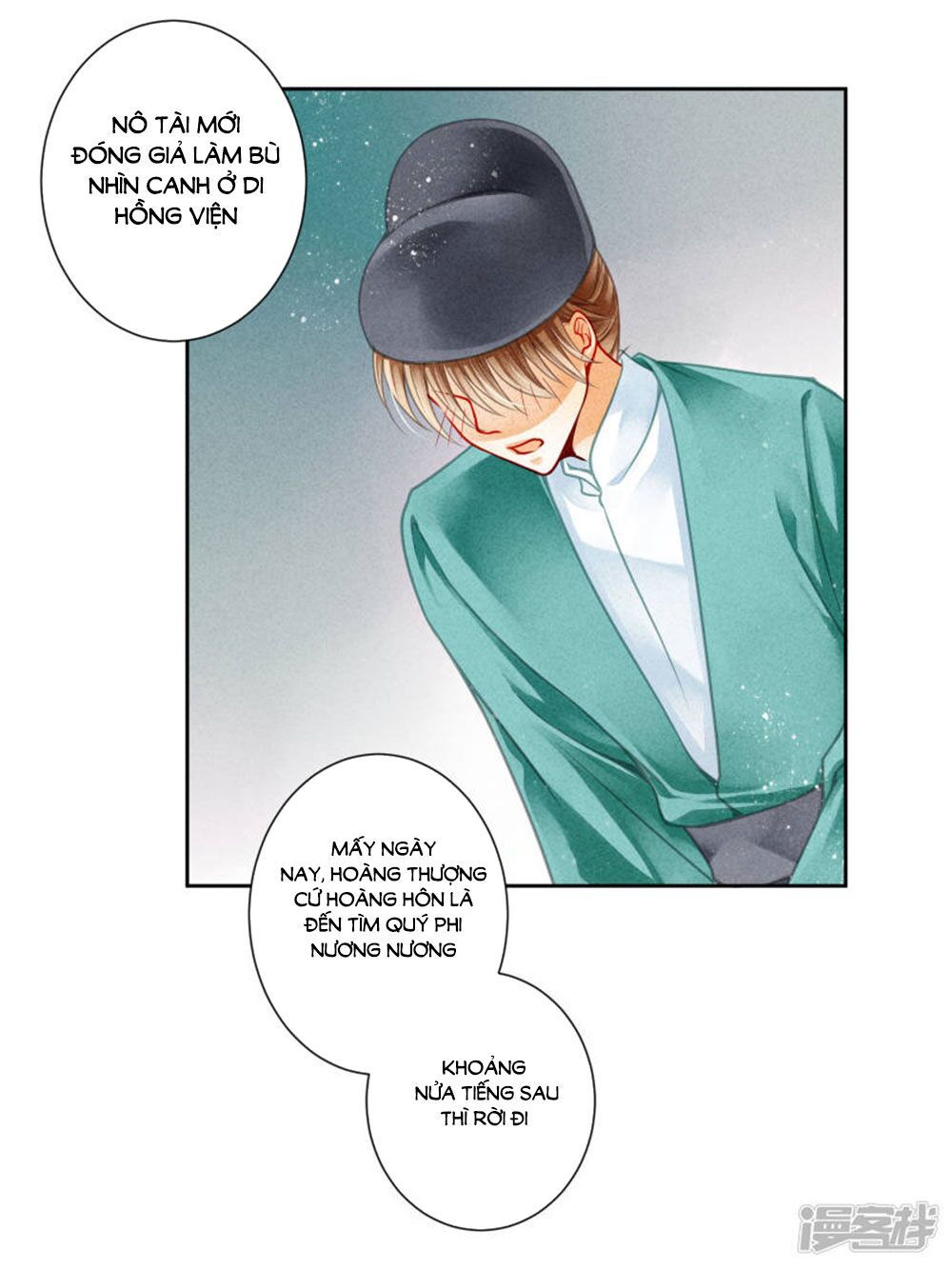 Ái Thượng Vô Địch Tiếu Hoàng Hậu Chapter 81 - Trang 2