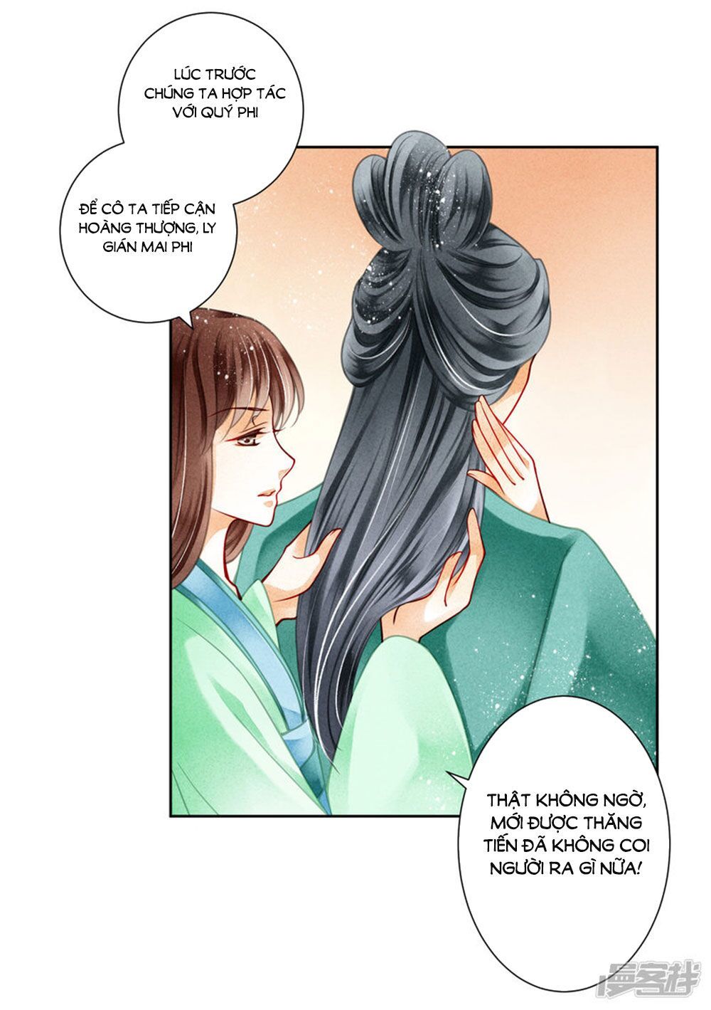 Ái Thượng Vô Địch Tiếu Hoàng Hậu Chapter 82 - Trang 2