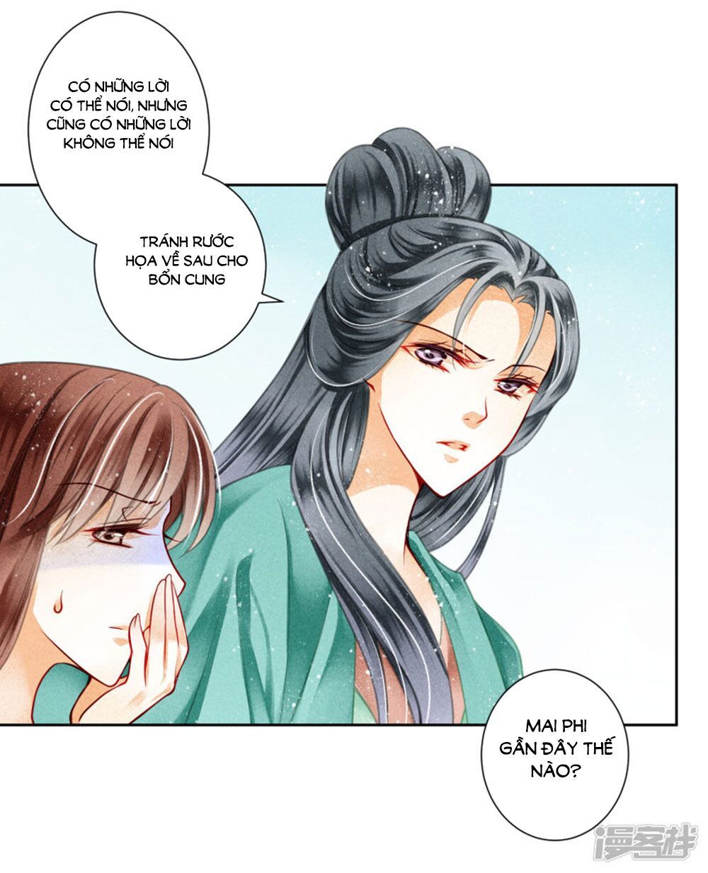 Ái Thượng Vô Địch Tiếu Hoàng Hậu Chapter 82 - Trang 2