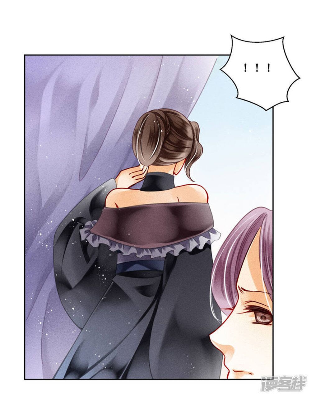 Ái Thượng Vô Địch Tiếu Hoàng Hậu Chapter 84 - Trang 2