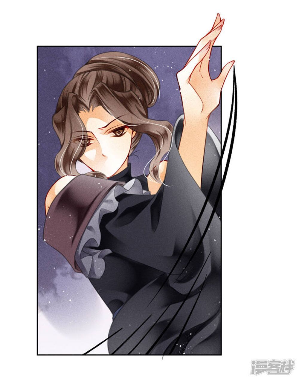 Ái Thượng Vô Địch Tiếu Hoàng Hậu Chapter 84 - Trang 2