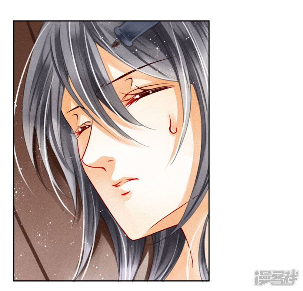 Ái Thượng Vô Địch Tiếu Hoàng Hậu Chapter 84 - Trang 2