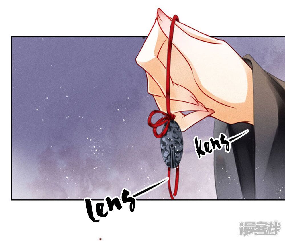 Ái Thượng Vô Địch Tiếu Hoàng Hậu Chapter 84 - Trang 2