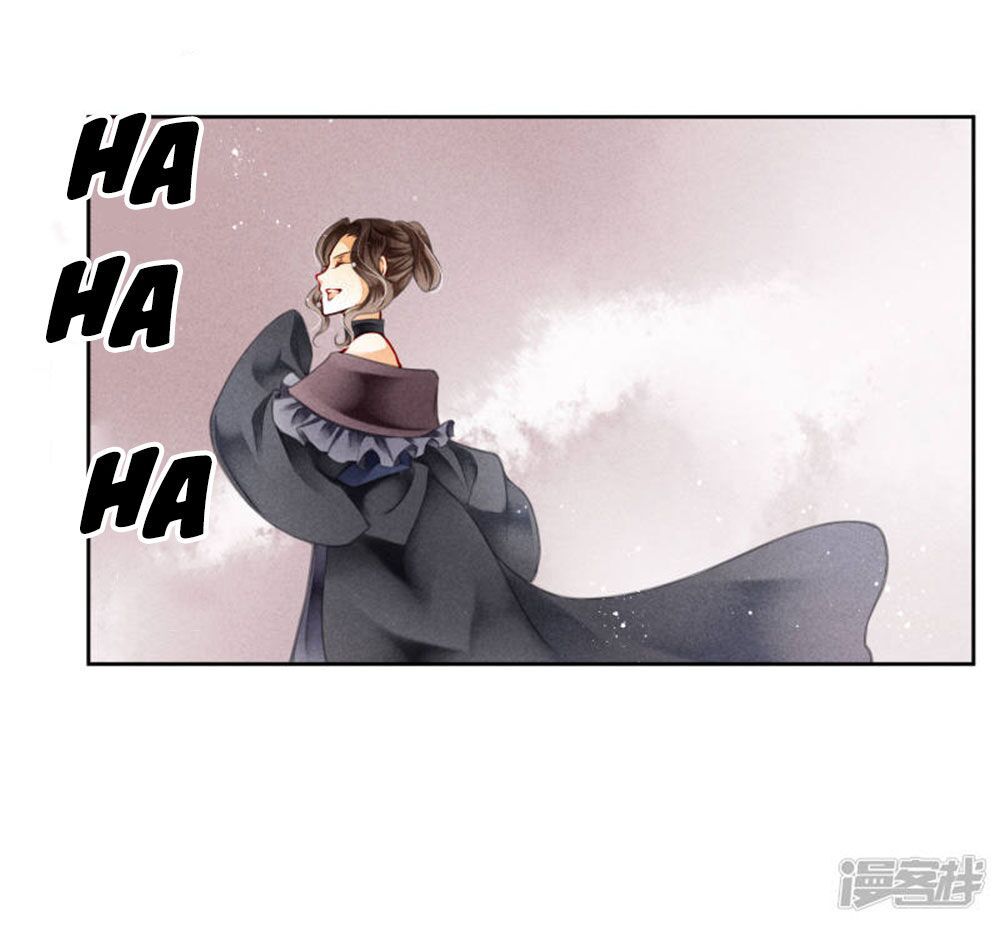 Ái Thượng Vô Địch Tiếu Hoàng Hậu Chapter 84 - Trang 2