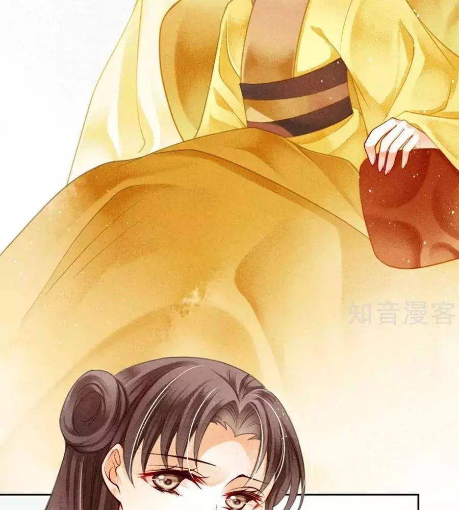 Ái Thượng Vô Địch Tiếu Hoàng Hậu Chapter 87 - Trang 2