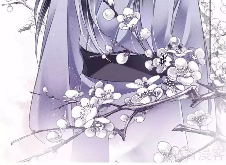 Ái Thượng Vô Địch Tiếu Hoàng Hậu Chapter 87 - Trang 2