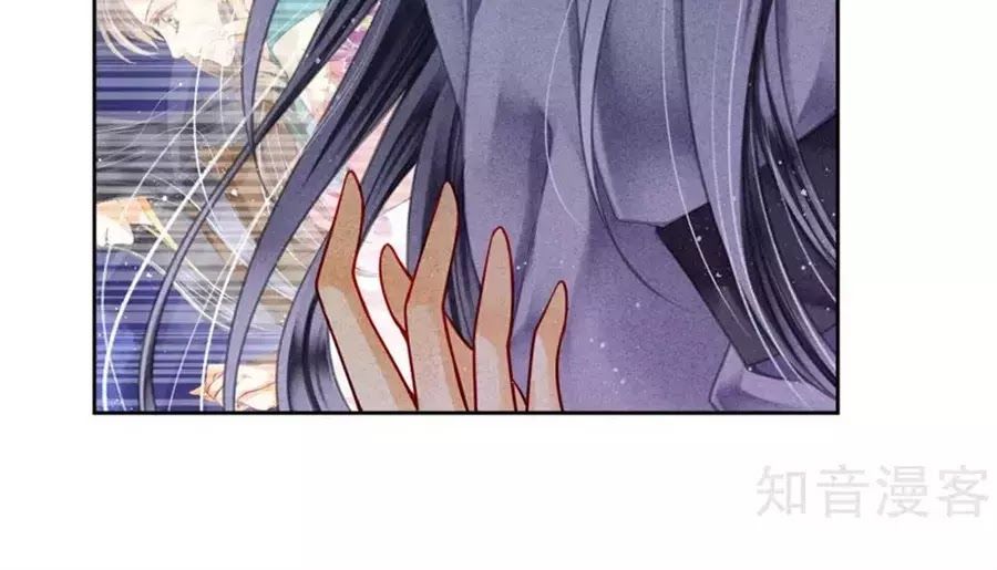 Ái Thượng Vô Địch Tiếu Hoàng Hậu Chapter 87 - Trang 2