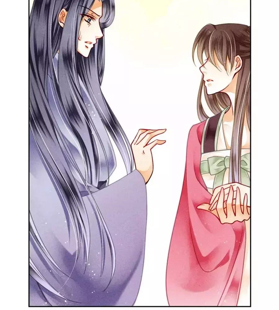 Ái Thượng Vô Địch Tiếu Hoàng Hậu Chapter 87 - Trang 2