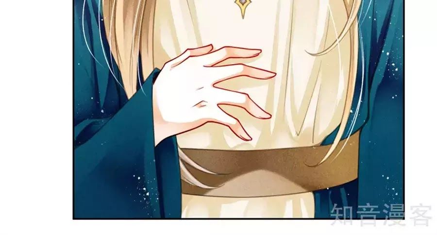 Ái Thượng Vô Địch Tiếu Hoàng Hậu Chapter 89 - Trang 2